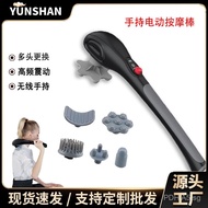 Smart In-Stock Handheld Neck and Full Body Massager, Cross-Border Massager, Waist and Full Body Dolp