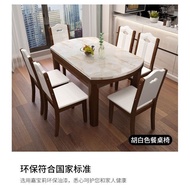 Dining Table Household Dining Table Dining Table Small Apartment Solid Wood Marble Dining-Table Stone Plate Dining Table and Chair Retractable Rectangular