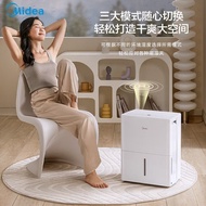 美的除湿机/抽湿机除湿量22升/天大容量智能家用吸湿室内大功率Midea dehumidifier/dehumidifier has a dehumidification capacity of 22