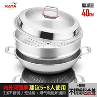 316 Binaural Stainless Steel Wok38 40 42Large Wok Less Lampblack Non-Coated Stainless Steel Large Wok 51UM lrs001.sg ESTJ