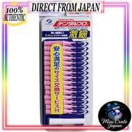 Dental Pro I-Shaped Interdental Brushes, Size 0 (SSSS), 15 Pieces, Pink