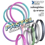 YSD shop - วงล้อ YOKO รุ่น Pastel Capsule (พาสเทลแคปซูล) 1คู่ 1.40 1.20 ของแท้ 100% วงล้ออลูมิเนียม 