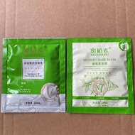 Honey Plant Hair Mask Experience Pack Genuine N7 Repair Dry Perm Dye Improve Frizz Conditioner Trial