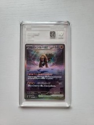 日版PCG 10+ 古鼎鹿 TING-LU ex SAR pokemon ptcg sv2D