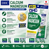 DHC Calcium Magnesium 60 Days (1pc / 2pcs / 3pcs Set) - Japan Bone Teeth Health Vitamin D3 CPP