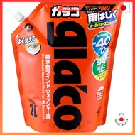 SOFT99 Glaco Water Repellent - Universal Windshield Washer Fluid for Cleaning and Repelling Water - 