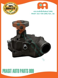 ปั๊มน้ำรถไถ T/W จอห์นเดียร์ JOHN DEERE 5310 5610