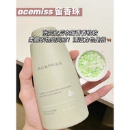 acemiss艾斯迷留香珠 洗衣服家用持久香香珠增香剂洗衣凝珠 acemiss clothes fragrance beads/ttt5.5新yz