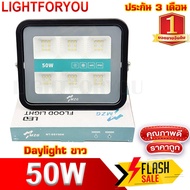 สปอร์ตไลท์ LED 600W 500W 400W 300W 200W 100W 50W Spotlight ขาว วอร์ม Flood Light โคมไฟแอลอีดีสปอตไลท