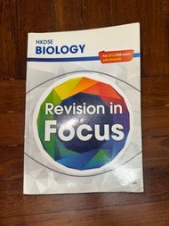Biology Revision in Focus（雞精書）