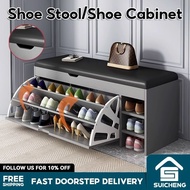 SUICHENG Shoe Rack Stool/Light Luxury Shoe Cabinet With Seat/Flip Door Shoe Stool Cabinet/Shoe Stool