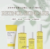 แอปลิน เรตินอล 01 วิตามินเอ สีครีม VC เอสเซ้นส์แต่งหน้าซ่อมแซมน้ำไวท์เทนนิ่งมอยซ์เจอร์ไรเซอร์ไบรท์เท