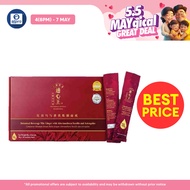 The Perfect Heartio 15g x 28 Sachets | 通心王