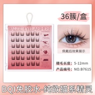 BQI Reusable Glue-Free False Eyelashes First Choice for Beginners No Need To Use Glue Convenient Fal