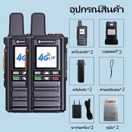 Motorola T99 Zello 9800mah wilkie talkie 4G 3G 2G ซิมการ์ด Android เครือข่าย WIFI โทรศัพท์มือถือ วิท