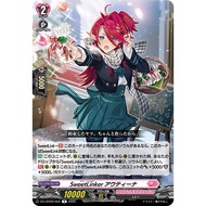 Cardfight Vanguard DZ-LBT02/052SweetLinker, Autina