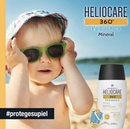 Heliocare Pediatrics Mineral กันแดดเด็กเล็ก หรือคนแพ้ง่าย กันน้ำกันทราย