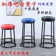 Bar Stool Legs PAO8