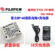 BLB7 CGA-S004E Battery+Charger Suitable for LUMIX Panasonic DMC-FX2 DMC-FX7 Camera