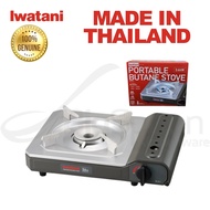 [2025 NEW MODEL] IWATANI CB-AK-1 High Power Portable Gas Stove Outdoor Tungku Dapur Gas for Teppanya
