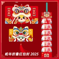 🔥Ready Stock🔥紅包封2026红包創意新年红包CNY Angpao Red Packet Creative Red Envelope折叠红包 春节红包袋 马年紅包封2026