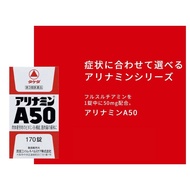 Takeda Pharmaceutical ALINAMIN A50 [65 / 170 Tablets]