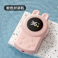 兔子對講機嬰兒水溫計｜寶寶洗澡測溫器｜數顯水溫計｜嬰幼兒浴盆溫度計｜防水洗澡測溫儀｜家用寶寶泡澡溫度計｜卡通可愛水溫檢測器｜高精度數字溫度計｜新生兒護理水溫工具｜帶提示嬰兒水溫計