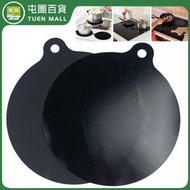 屯團百貨 - 22cm 黑色電磁爐防汙墊 耐高溫圓形掛耳(平行進口)