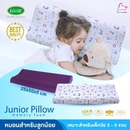 Ventry Junior Pillow Child Health 3-5 Years Old Baby Natural Latex1