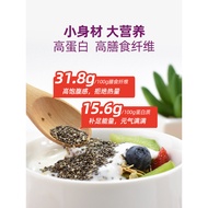 Shishang Farm Chia Seed Pure Bolivia Imported Organic Kale Powder Oatmeal Meal Replacement High Diet