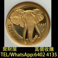 實體門市 免費上門鑒定報價：南非1996年自然系列大象精製金幣，加拿大楓葉金幣，中國第一代生肖紀念金幣，1986英女王探訪紀念金幣，美國自由女神鷹揚幣，香港生肖馬年金幣，熊貓紀念金幣銀幣，建國三十週年