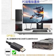 [3C Station] DP to DVI Large DP to DVI 24+1 Screen Cable Displayport Cable Adapter Cable DVI-I DVI