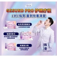 100% original【Ready Stock】buy 3 free 1 Gesund PRO 加强版 Authentic 正品 | 1Box/30S 一盒30包 VIP after-sales 