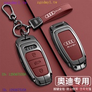 WYSN Applicable2025Audi Audi、AudiA6L Key cover A7L All A3L Bag Q7Buckle Q5L A4L Shell A8L Metal Car 