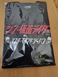 真假面騎士 X mastermind Japan