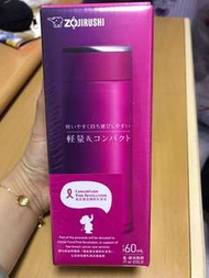 全新象印保溫壺360ml