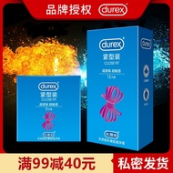 Durex Tight 12 Pack Small Condom Special Condom Delayed Adult Male Products Women Durable Ultra Thin