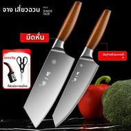 Zhang Xiaoquan | มีดครัวหลายประโยชน์สำหรับใช้ในบ้าน