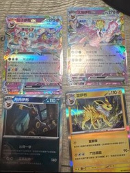pokemon 太晶ex 仙子伊布 太陽伊布 月亮伊布 雷伊布