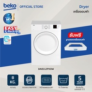 Beko เครื่องอบผ้าฝาหน้า ระบบ Venting ขนาด 8 กก. รุ่น DA8112PX0W (แถมขาตั้ง)