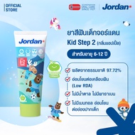 ⚡ส่งของทุกวัน ⚡[เซตคู่สุดคุ้ม] Jordanแปรงสีฟันเด็กStep3 แพ็คคู่ (6-9 ปี) + ยาสีฟัน Step 2 กลิ่นองุ่น