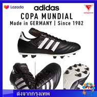 ส่งจากกรุงเทพ Adidas_Copa Mundial องเท้าฟุตบอล ผู้ใหญ่ เด็ก รองเท้าสตั๊ด คุณภาพสูง รองเท้าฟุตบอลอาชีพ