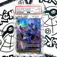 Frame painting PSA 10 Weiss Schwarz Kanade Yoisaki PJS S91 082SSP Signed JP Gem Mint 9