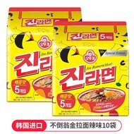 【Fast Food】Tumbler Korean Imported Gold Ramen Instant Noodles Real Seafood Ramen Kimchi Ramen Authentic Korean Instant N