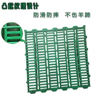 Manufacturer wholesale sales of sheep manure leakage boards Plastic Sheep Bed Manure Tray Sheep Bed 