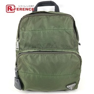 PRADA 三角標誌Plate