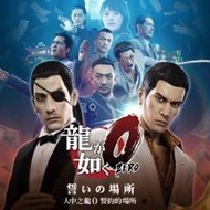 【離線版】steam 人中之龍0 誓約的場所 正版 