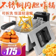 Yuyuan Deep Frying Pan Household Small Fryer Electric Fryer Commercial Electric Fryer French Fries Pot Constant Temperature Fried Machine