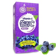 [Solar-C] Vitamin C Gula-Gula 80 candies Lemon & Blueberry Flavour 220mg of Vitamin C (100% Authenti