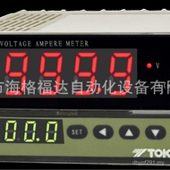 Precision AC TOKYDL9A-IA10V600 TOKYDL9A-A10V1 Free Shipping Ammeter